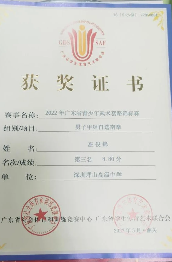 篮球教练训练总结心得体会_1